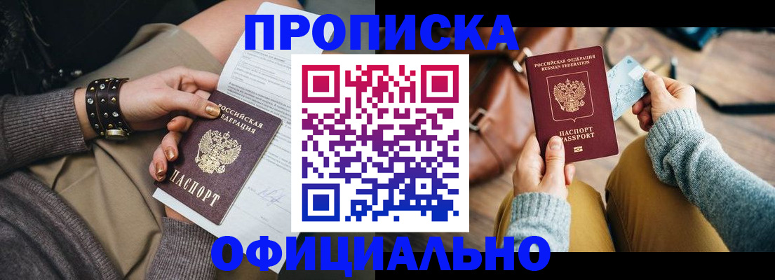прописка поиск в Галиче