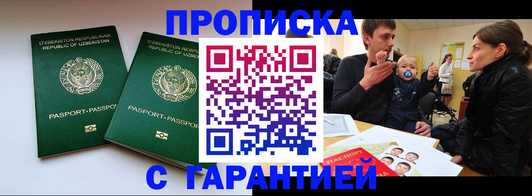временная регистрация госуслуги в Галиче
