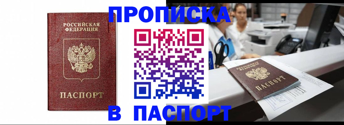 временная регистрация госуслуги в Галиче